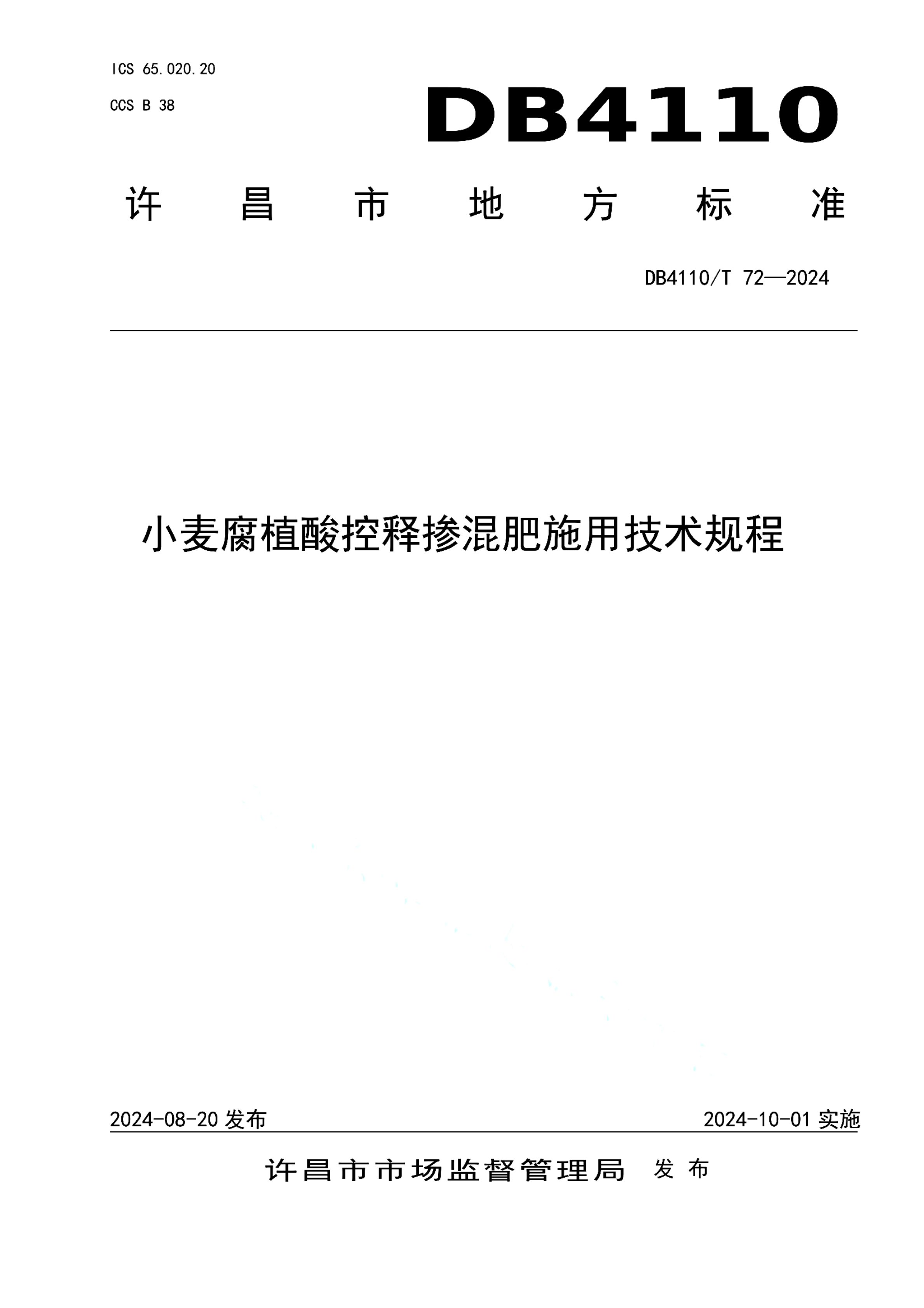资源详情图